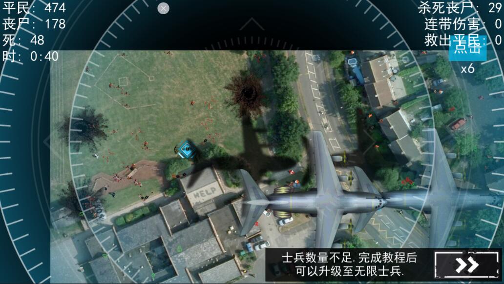 僵尸围城模拟器中文版截图5