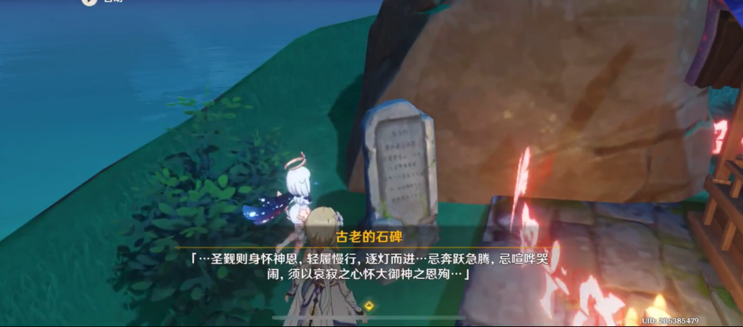 原神虔诚的心要怎么衡量