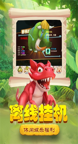 丛林战役商店版截图2