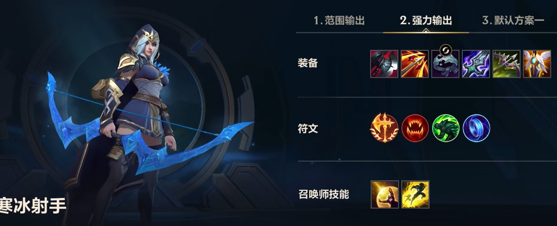 英雄联盟手游射手英雄有哪些