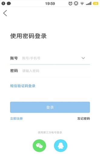 杭十区截图1