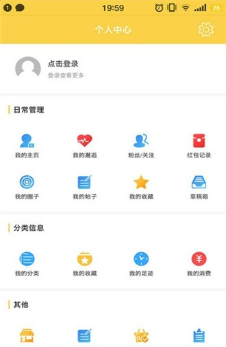 杭十区截图2