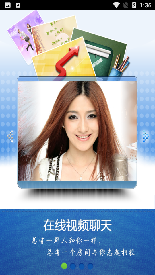 新浪ktv截图1