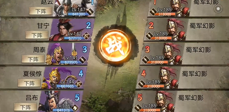 攻城掠地怎么过张苞