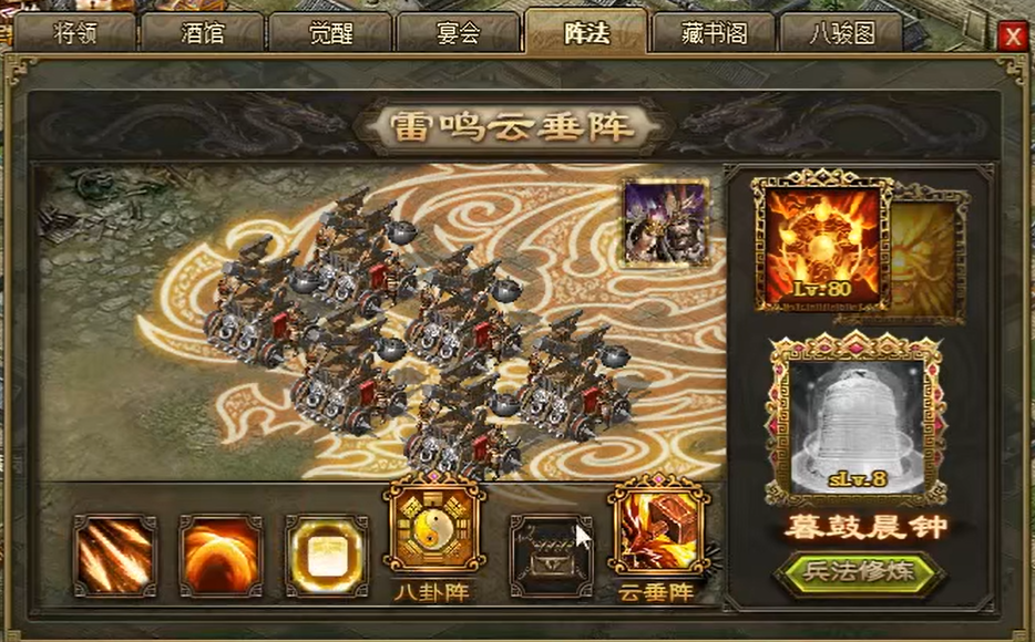 攻城掠地神兵满级后再怎么搞
