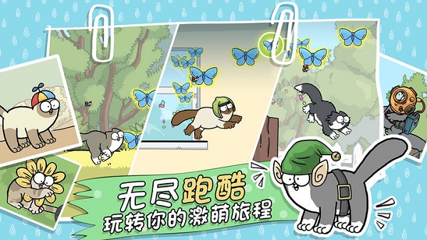 西蒙的猫手游截图3