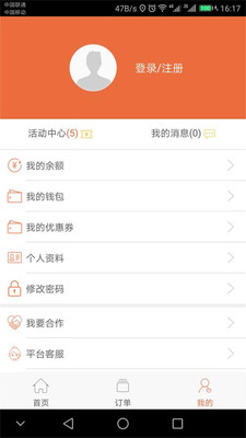一健来截图4
