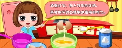 小公主贝儿甜品截图2