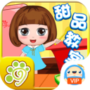 小公主贝儿甜品