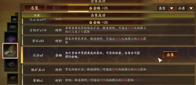 三国志战略版攻别人城池有什么用