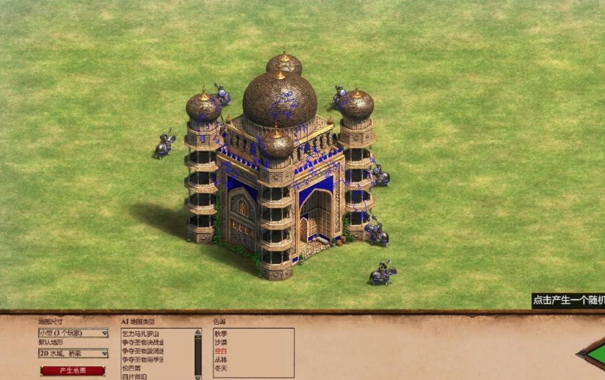 帝国时代2僧侣怎么用武器