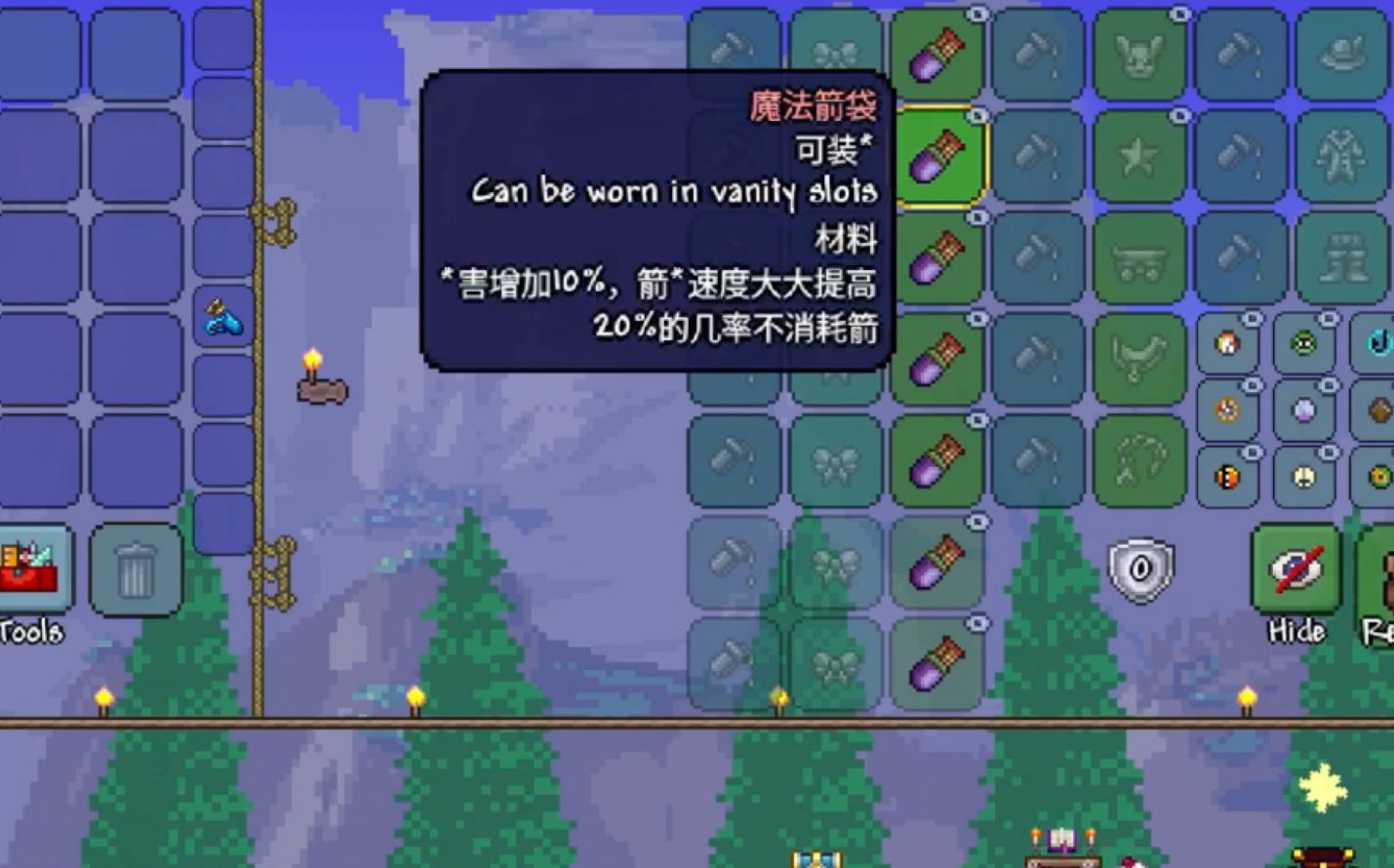 泰拉瑞亚辅助装备怎么合成