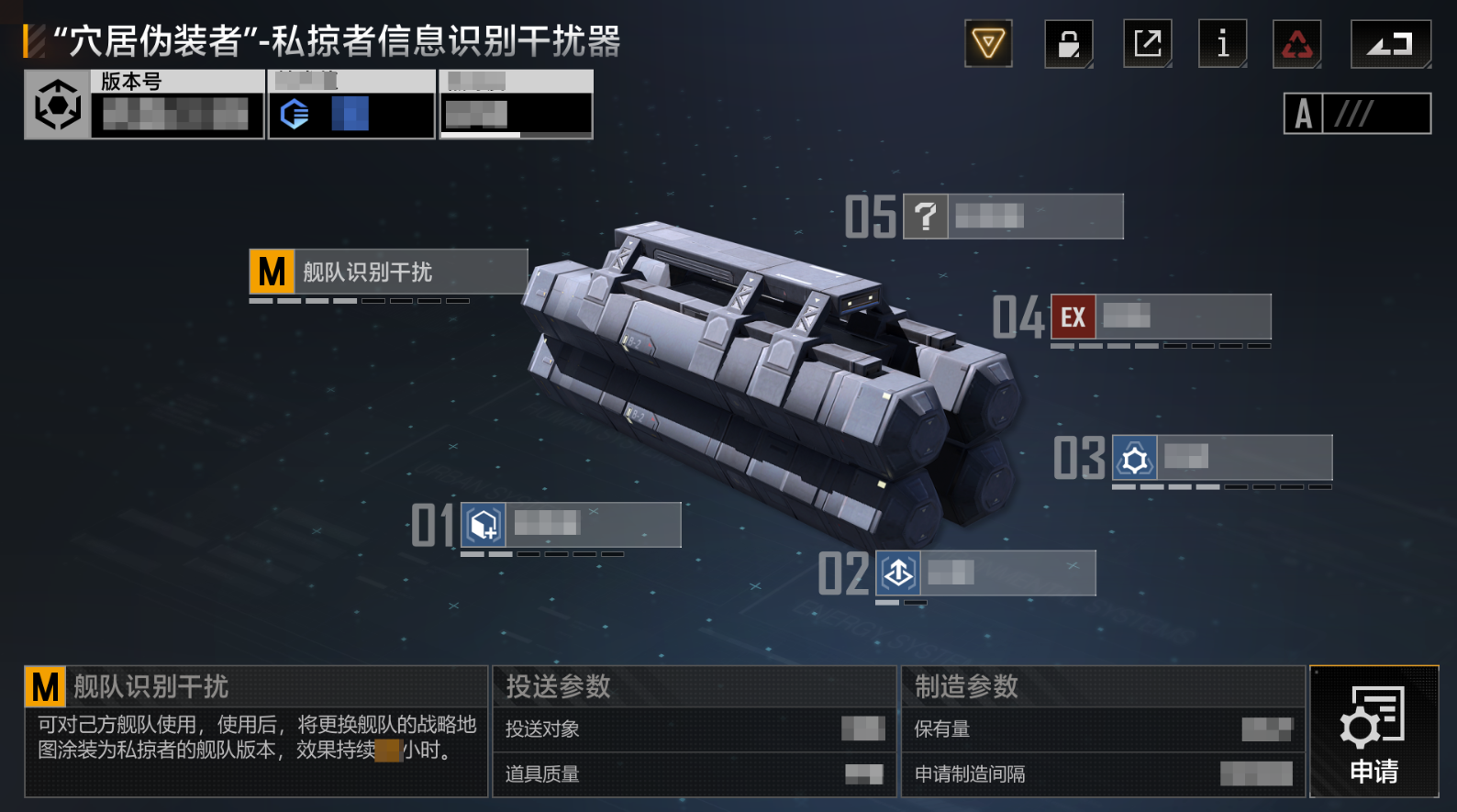 无尽的拉格朗日侦察机加点