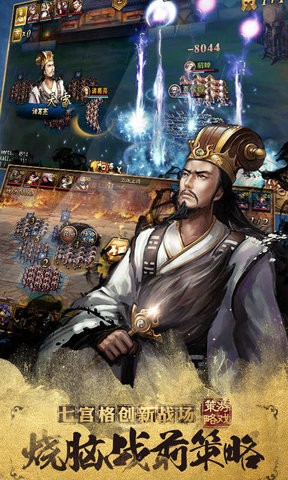 万万没想到之大皇帝百度版截图3
