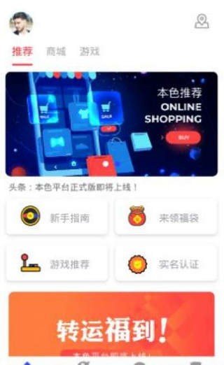 本色养鼠红包版截图3