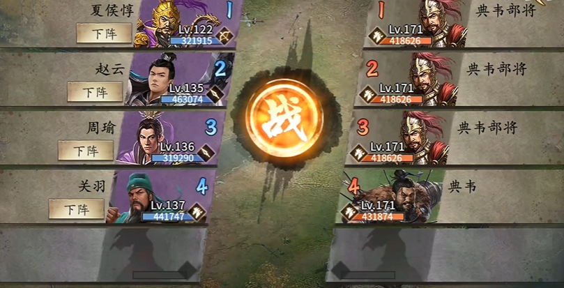 攻城掠地怎么打过典韦