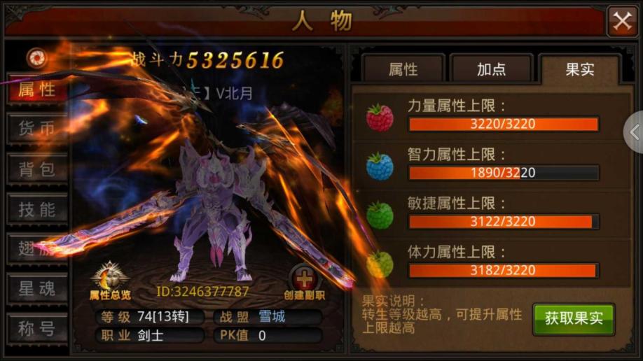 全民奇迹魔剑士的天赋怎么加