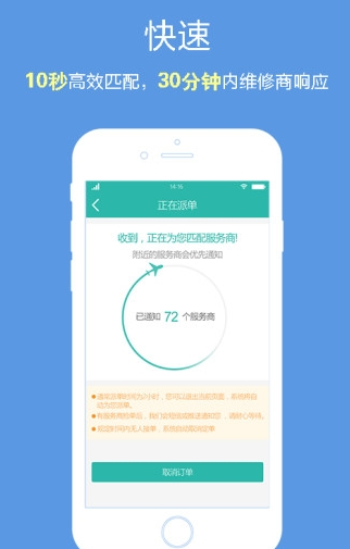 数控哥截图1