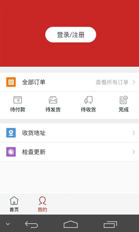 槟榔网截图1