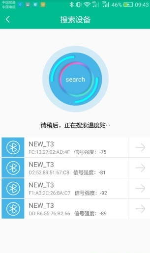 icooling智能体温计截图2