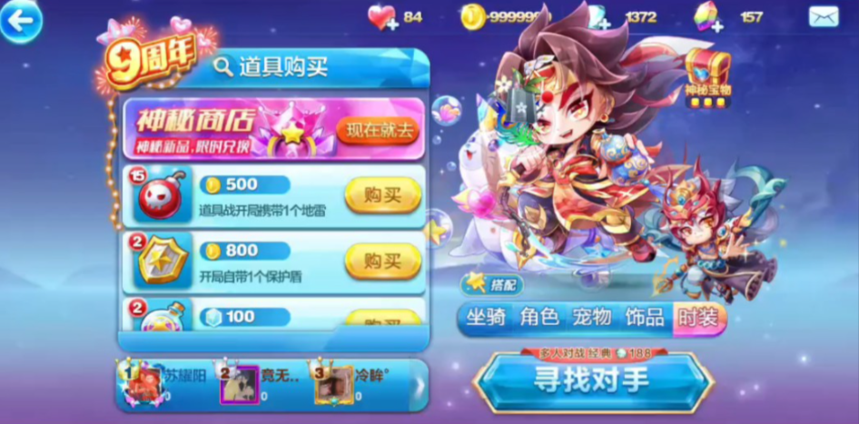 天天酷跑孙策竞速有哪些技巧