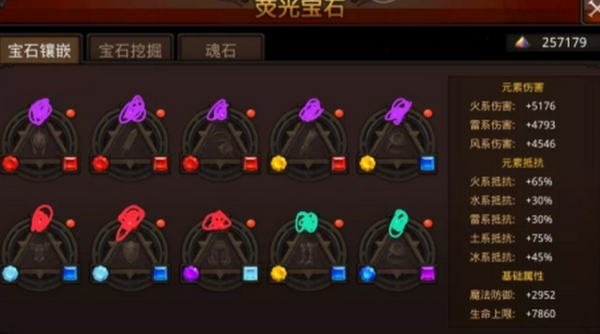 全民奇迹战士萤石怎么选择