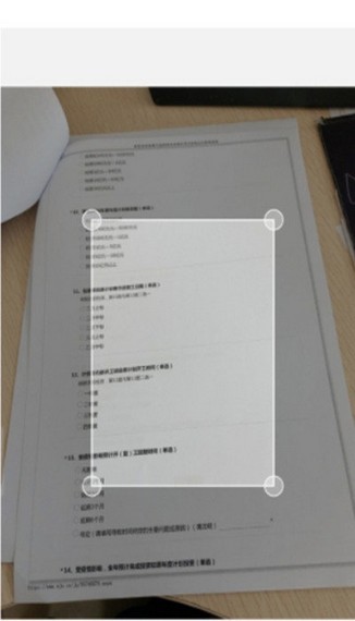 文档校正相机截图1