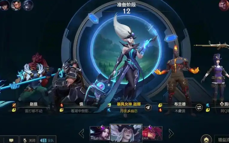 英雄联盟手游迦娜怎么玩