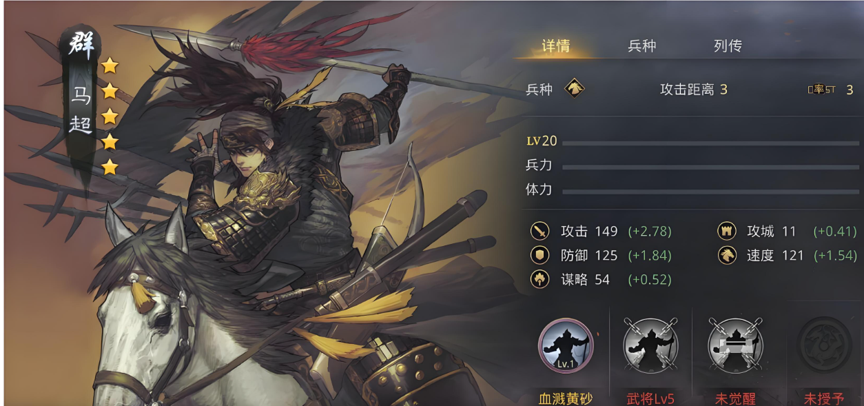 率土之滨选拔哪个比较好