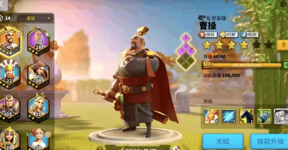 万国觉醒打野人城寨带什么武将