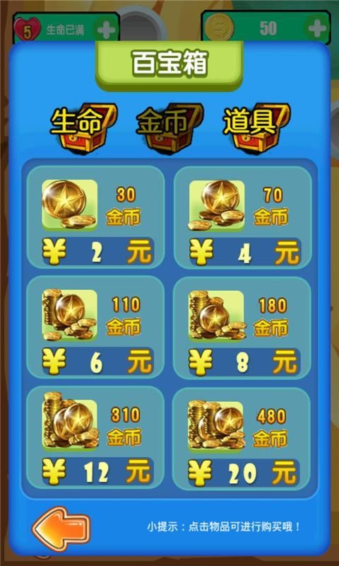 云彩飘飘截图2