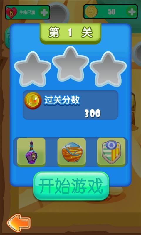 云彩飘飘截图3