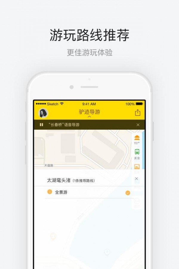 太湖鼋头渚截图3