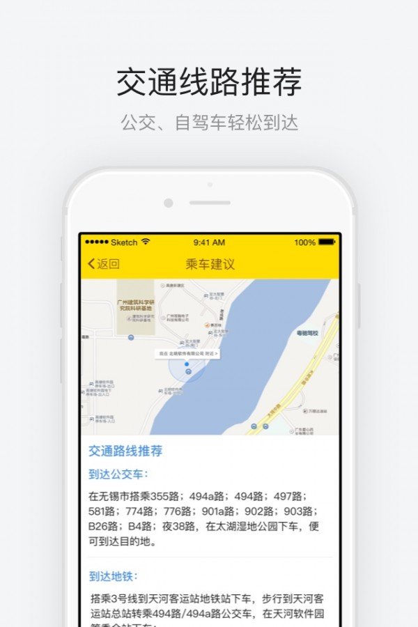 太湖鼋头渚截图2