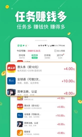 神起九游截图1