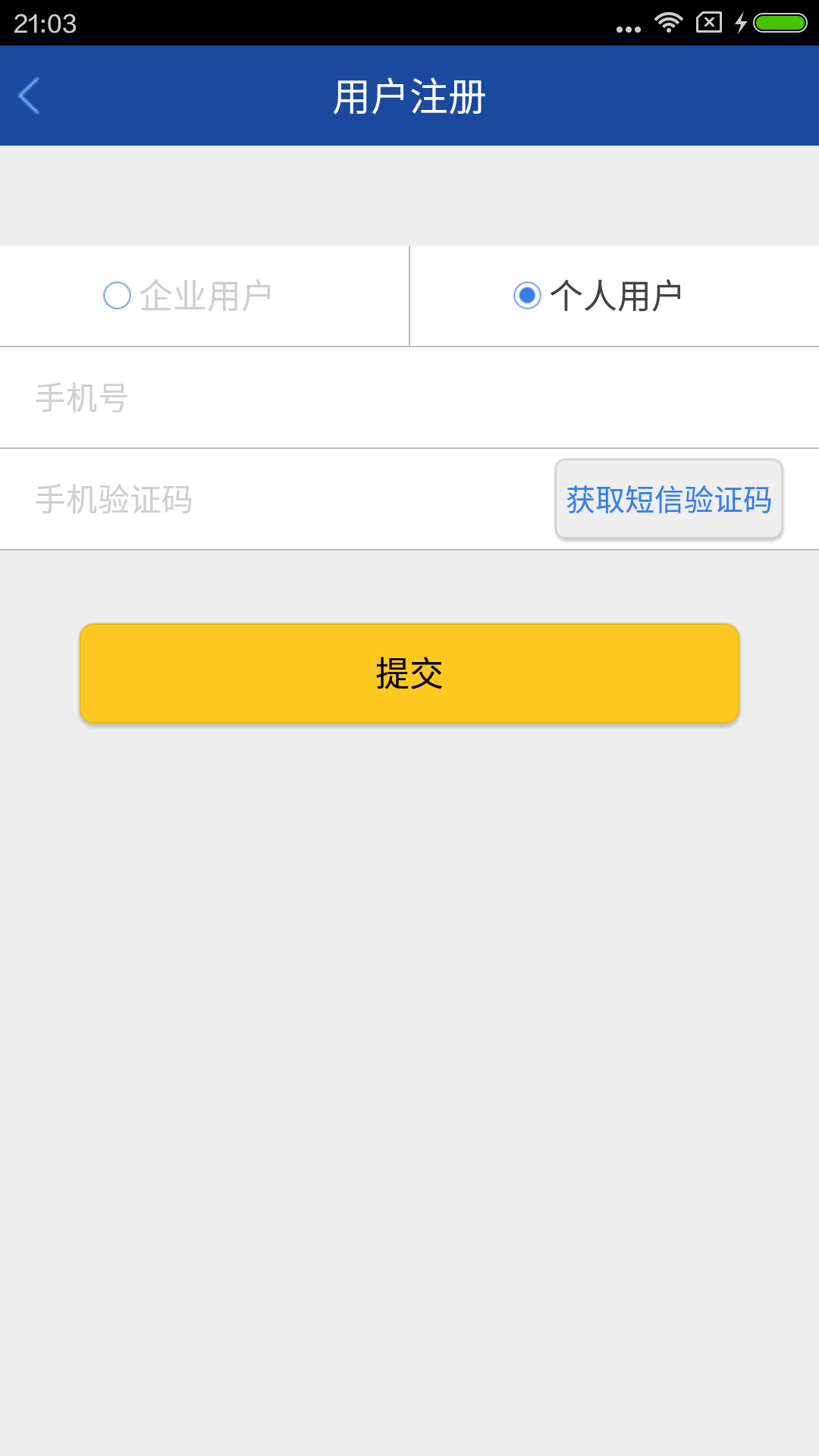 文签截图3