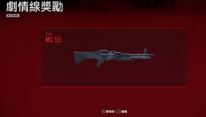 往日不再mg55在哪买
