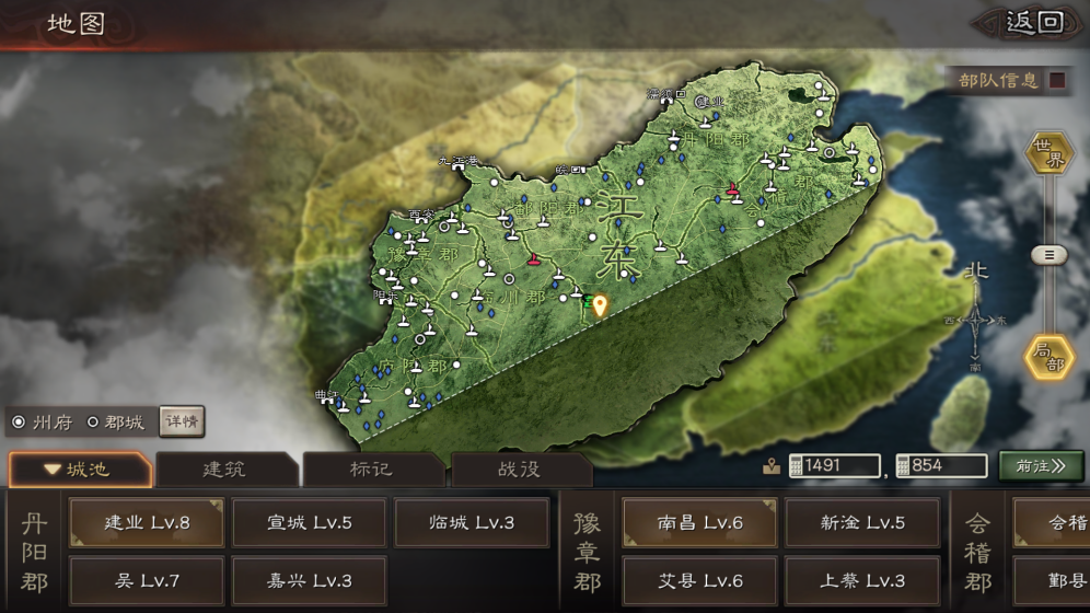 三国志战略版如何快速升到六级