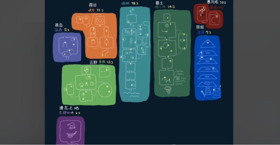 光遇八十翼怎么拿