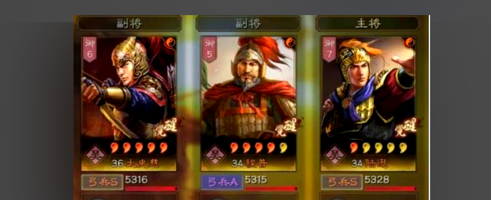 三国志战略版怎么克制吴国弓