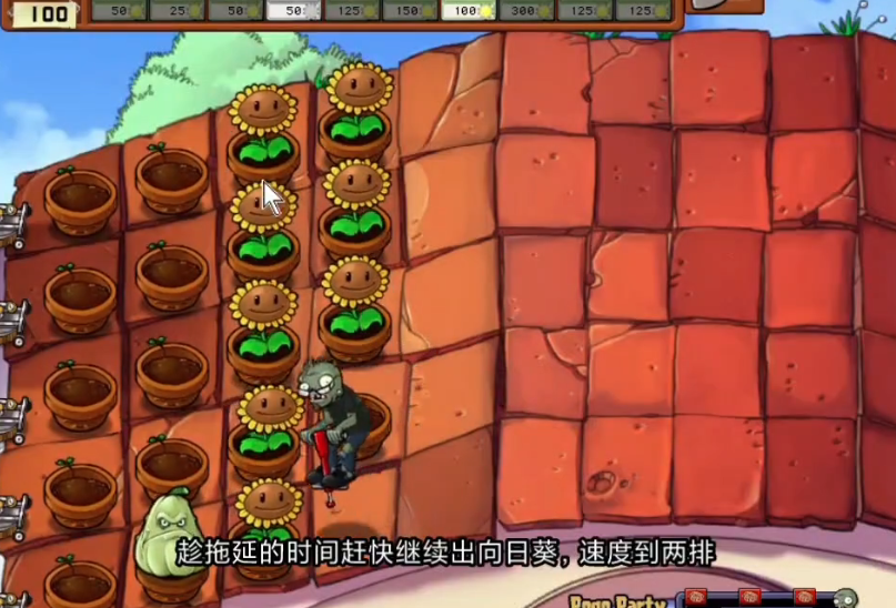 植物大战僵尸蹦蹦舞会怎么过关