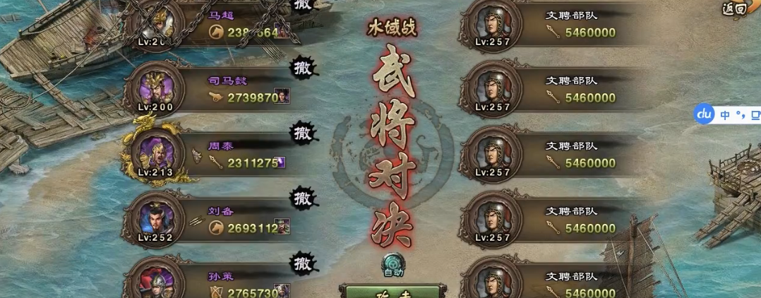攻城掠地257副本怎么过最低过