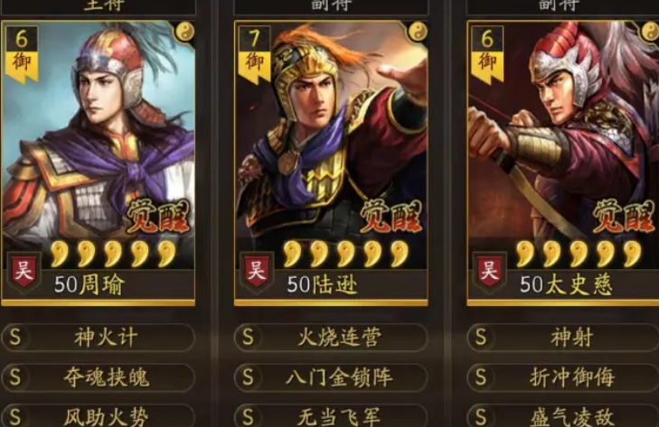 三国志战略版小吴弓怎么玩
