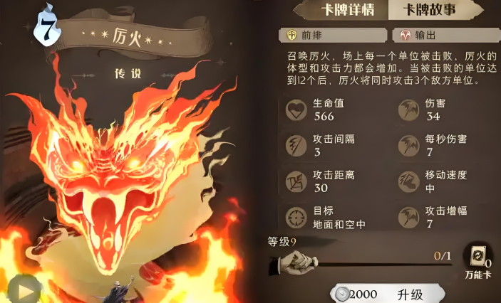哈利波特魔法觉醒最佳阵容是什么