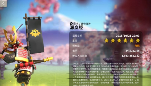 万国觉醒源义经配什么文明