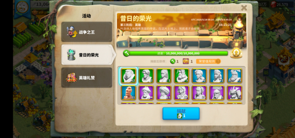 万国觉醒进失落之地怎么换金头