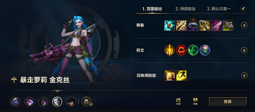 英雄联盟手游射手新手有什么推荐