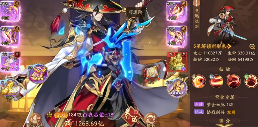 少年三国志2平民玩家玩什么