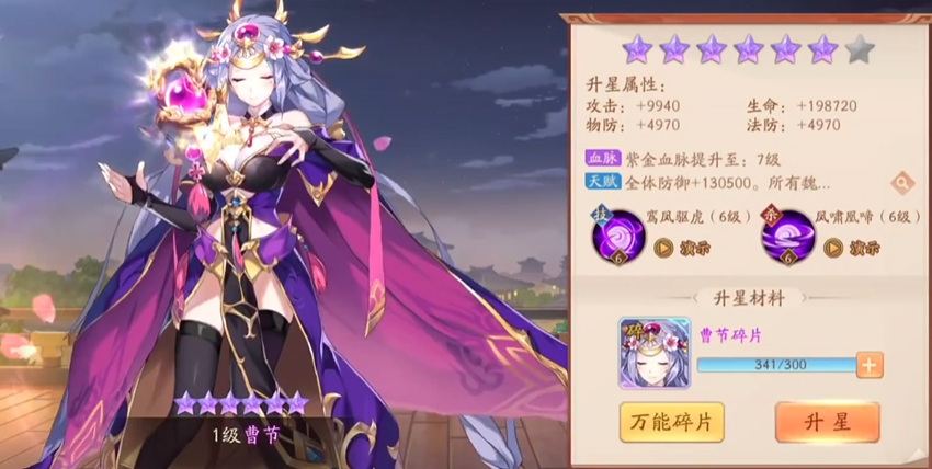少年三国志2曹节和张辽哪个厉害
