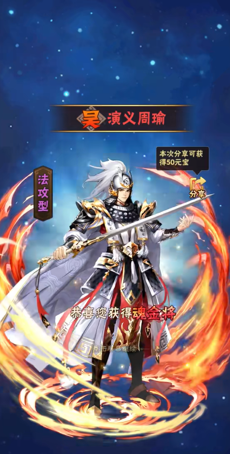 少年三国志周瑜小乔搭配什么阵容